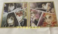 【未開封】鬼滅の刃 時透無一郎 伊黒宇髄天元 煉獄杏寿郎 蜜璃 行冥アクリル色紙