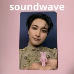 2026年最新】ateez soundwave ソンファの人気アイテム - メルカリ
