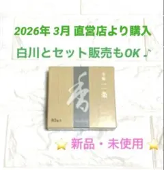 チョコ作り 四糸乃&十香&琴里&狂三 pr+ - メルカリ