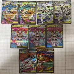 メガドリーム　MAまとめ売り