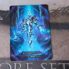 2025年最新】星々の知性、オシリオの人気アイテム - メルカリ