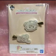 ❤️mikko❤️ ミッコ❤️一番くじ❤️F賞 ときめく前髪クリップ❤️ ムース❤️キャミー