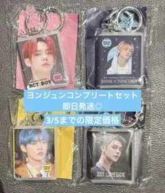 TXT デジタルコード MOA CON 会場限定ガチャ ヨンジュン コンプリート