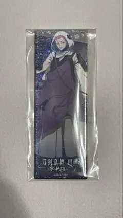 2025年最新】刀剣乱舞 映画村 缶バッジの人気アイテム - メルカリ