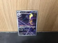 ポケモンカード　ストリンダー　AZKi