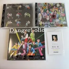 Snow Man 『Dangerholic 』3形態セット