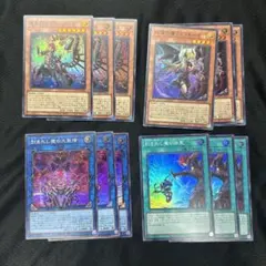 デモンスミス　管理番号T66