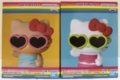 おおきなSOFVIMATES ハローキティ 箱ver. 2種セット