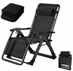 リクライニングチェア チェア