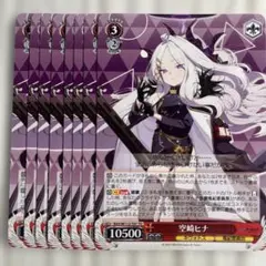 2026年最新】ヴァイス SP 空崎ヒナの人気アイテム - メルカリ