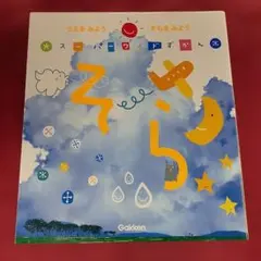 tamako様 リクエスト 4点 まとめ商品