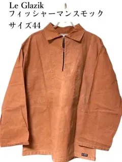 フィッシャーマンスモック