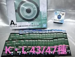 9*0様 HUNTER×HUNTER一番くじG.I ②A•G•K•Lほぼコンプ4 - メルカリ
