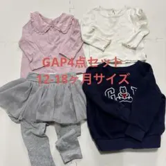 baby GAP ベビー服セット 18-24ヶ月