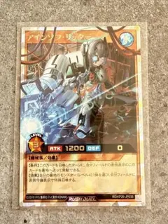 遊戯王ラッシュ アインソフリッター イラスト違い - メルカリ