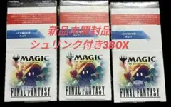 ブースター マジック：ザ・ギャザリング