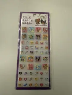 日焼けサンリオ キャラクター ブロックシール　新品未使用