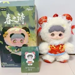 2026年最新】春之の人気アイテム - メルカリ