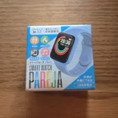 スマートウォッチ パレハ