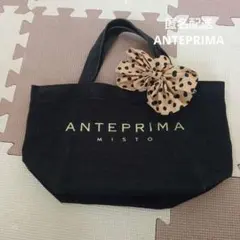 2025年最新】アンテプリマ バッグ ミストの人気アイテム - メルカリ