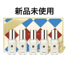 【新品】Jo Malone コロン コレクション 9mL×5 クリスマス