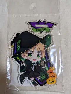 ヘタリア　アモカフェ　ハロウィン　アクリルスタンド　イギリス