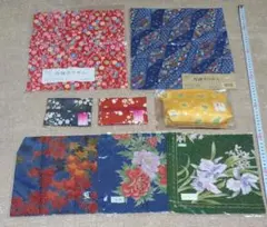 和柄小物・和風布地セット 花柄模様 各種8点セット