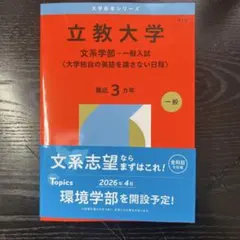 Item thumbnail for item ba615ae9-1e45-4c00-b5ce-922e9b7b99a7