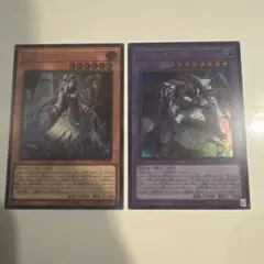 遊戯王 迷宮城の白銀姫 黒魔女ディアベルスター シク 2枚 - メルカリ