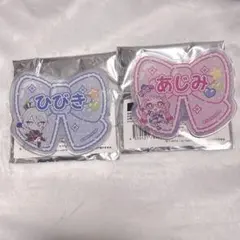 2026年最新】プリパラ ひびき 缶バッジの人気アイテム - メルカリ