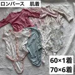 女の子　肌着　ロンパース　7点まとめ