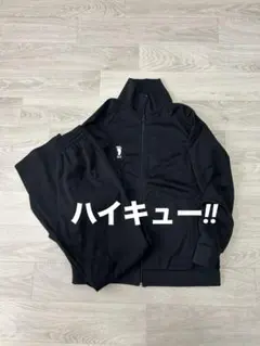 ジャンプショップ公式商品】ハイキュー!! 烏野高校排球部 ジャージ M