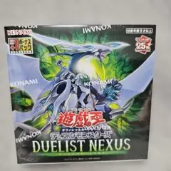 2026年最新】遊戯王 ネクサス 未開封の人気アイテム - メルカリ