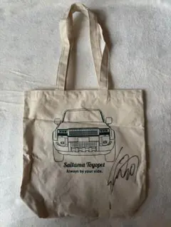 【美品】RB大宮アルディージャ 選手サイン入りトートーバック 下口稚葉