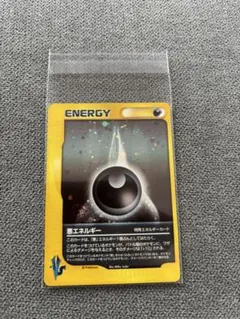 2025年最新】渦巻きエネルギーの人気アイテム - メルカリ