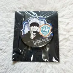 呪術廻戦　バースデイ缶バッジ(2019) 五条悟　再販ver.