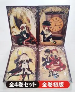 2026年最新】ローゼンメイデン カードの人気アイテム - メルカリ