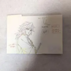鬼滅の刃　柱展　原画ポストカード　冨岡義勇