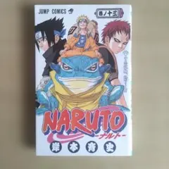 フルカワトオル様 リクエスト 3点 まとめ商品