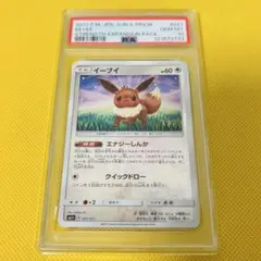 PSA10】イーブイ 033/sv-p 教室プロモ - メルカリ