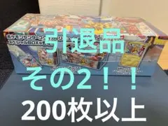 ポケモンカード　38点！　まとめ売り　引退品