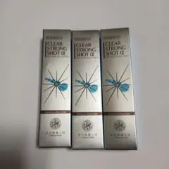 北の快適工房 クリアストロングショット アルファ 15g 4本セット