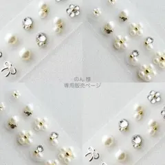 【のん様】選べるお好きな5セット♡耳つぼジュエリー