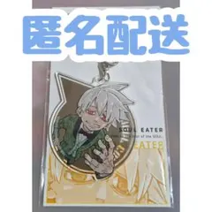 ソウルイーター ソウル=イーター 記念原画展 アクリルキーホルダー 計1点