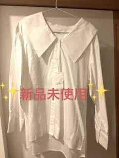 ❗️新品未使用❗️ローリーズファーム 大きな襟 ホワイト長袖シャツ　白シャツ