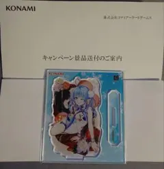 雪花ラミィ】麻雀格闘倶楽部SP C賞e-amusement pass - メルカリ