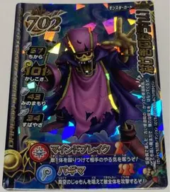 2026年最新】ドラゴンクエストバトルロード ロトコレクションの人気