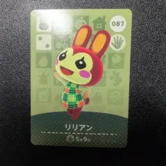 あつ森amiiboカード リリアン - メルカリ