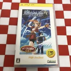 【C13348】英雄伝説 空の軌跡FC PSP the Best