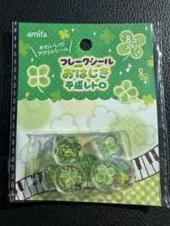 やーたん様 リクエスト 3点 まとめ商品